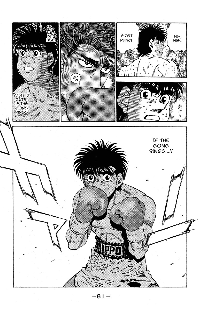 Hajime no Ippo Chapter 300 18